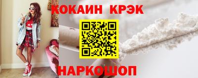 твердый Лесосибирск