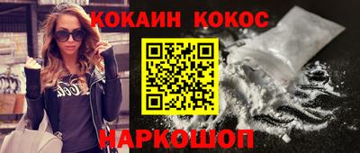 СК Ливны