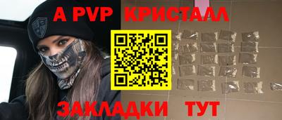 СК Ливны