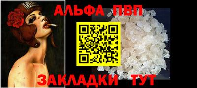 сатива Ликино-Дулёво