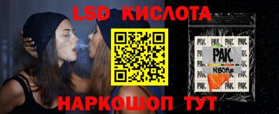 сатива Ликино-Дулёво