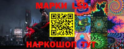 сатива Ликино-Дулёво