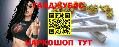 СК Ливны