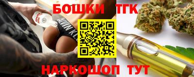 сатива Ликино-Дулёво