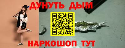 сатива Ликино-Дулёво