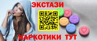 сатива Ликино-Дулёво