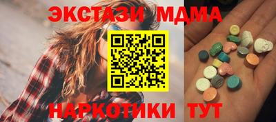 героин Малгобек