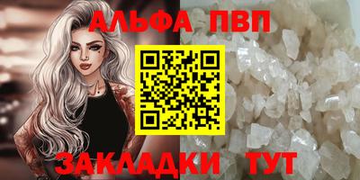 твердый Лесосибирск