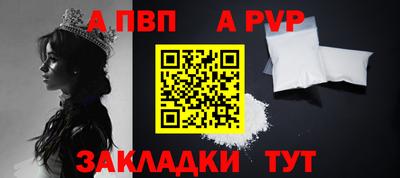 СК Ливны