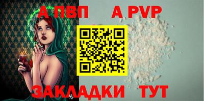 твердый Лесосибирск