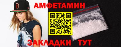СК Ливны