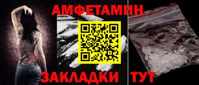сатива Ликино-Дулёво