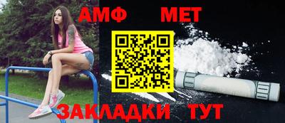СК Ливны