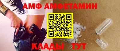 сатива Ликино-Дулёво