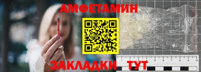 сатива Ликино-Дулёво