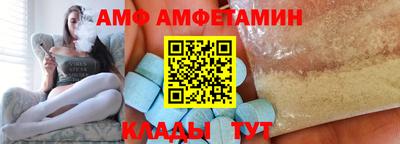 твердый Лесосибирск