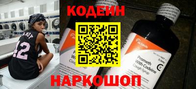 твердый Лесосибирск