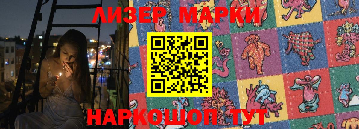 LSD-25 экстази кислота  Вход с VPN  Учалы 