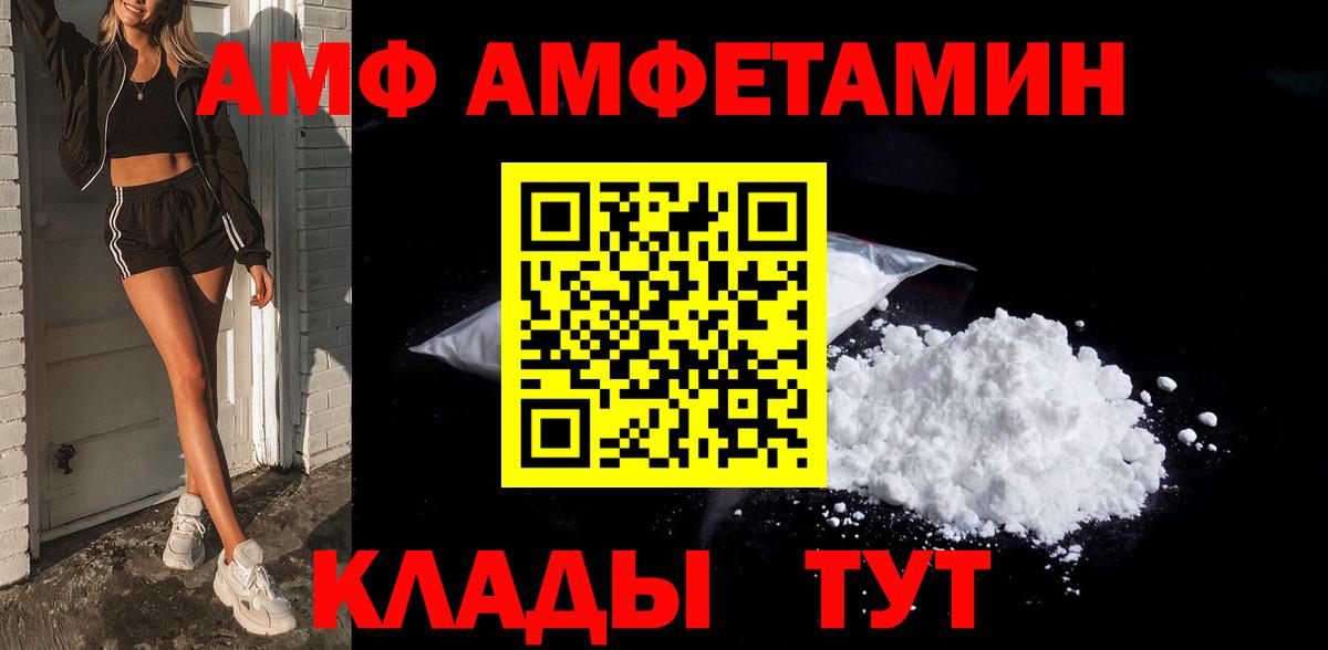 Первитин кристалл  Первитин кристалл  Учалы  Вход с VPN 