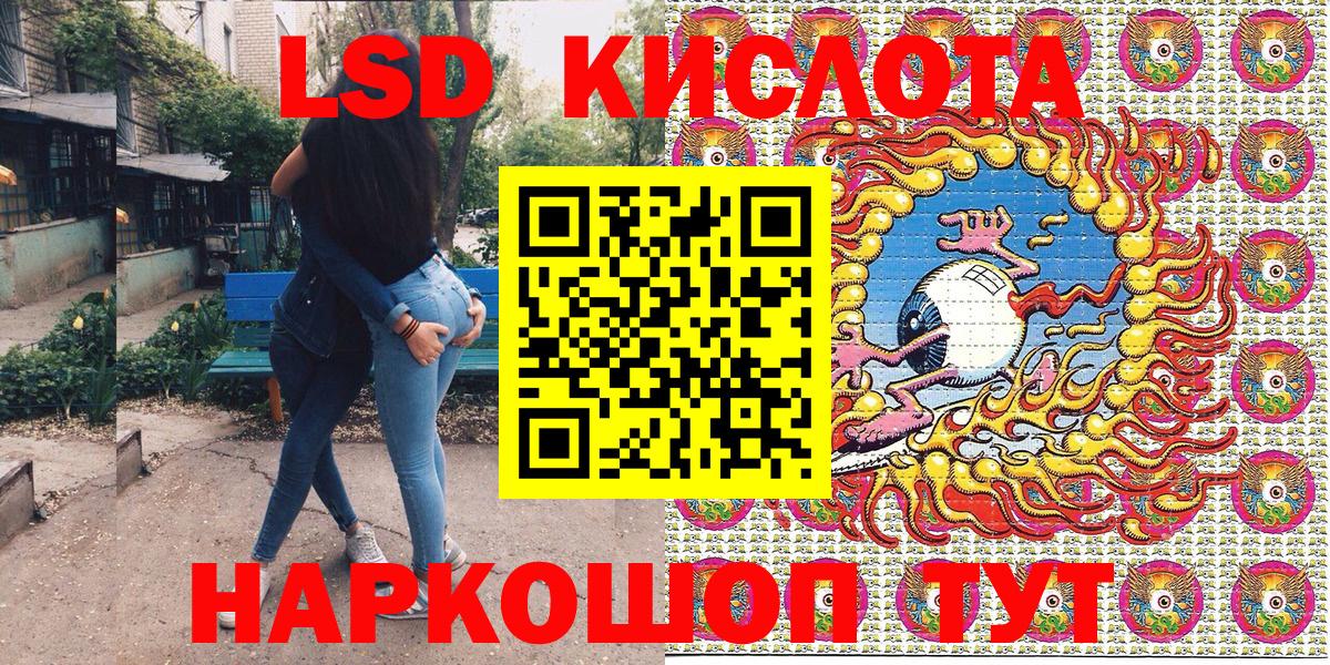 Марки NBOMe 1,5мг  Вход с VPN  Учалы 