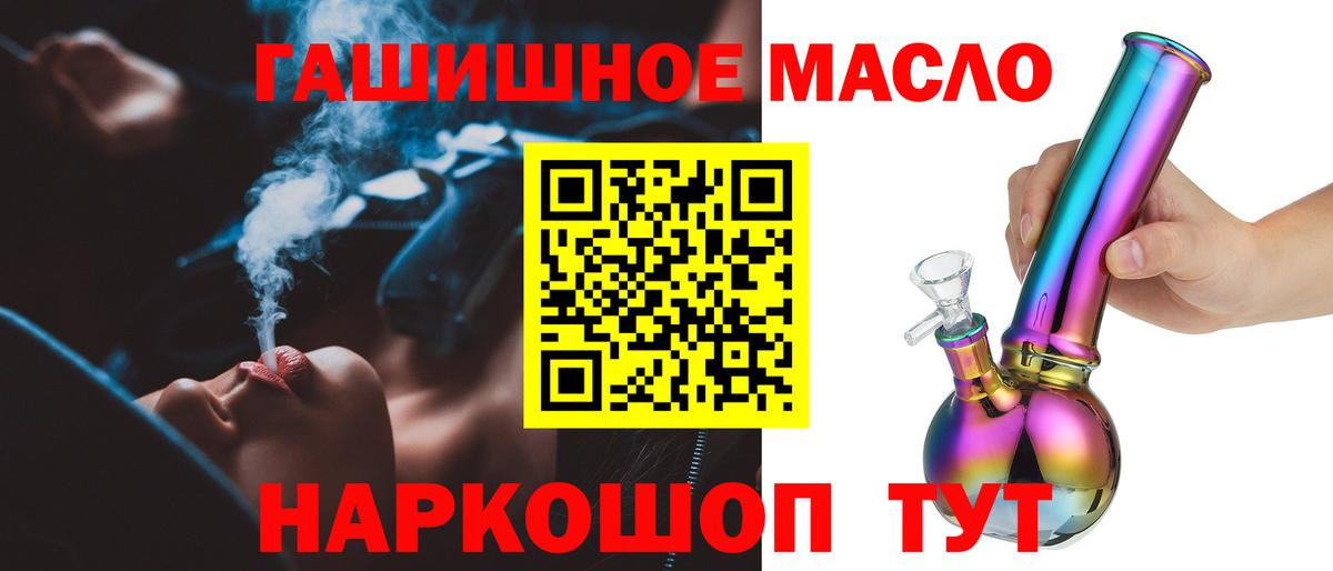 ТГК вейп Учалы