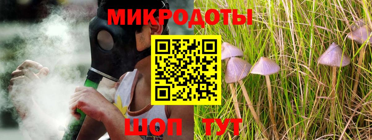 Учалы  где купить наркоту  Вход с VPN  Галлюциногенные грибы мухоморы 