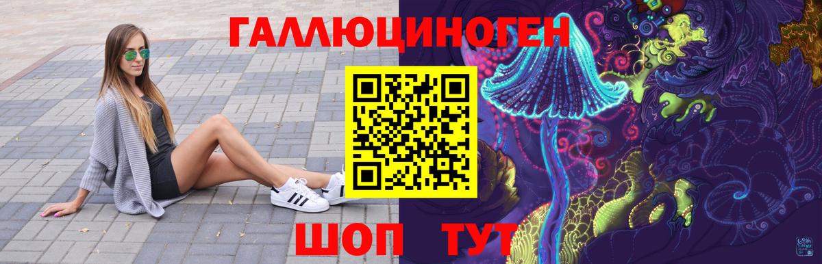 Псилоцибиновые грибы GOLDEN TEACHER Учалы