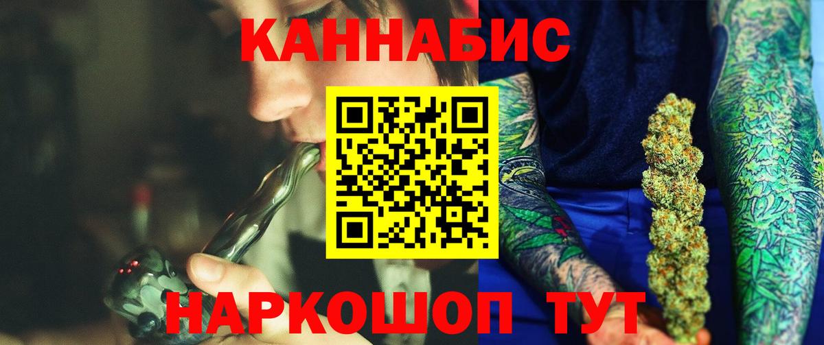 Шишки марихуана марихуана  Бошки марихуана LSD WEED  Учалы  Вход с VPN  МАРИХУАНА Ganja 